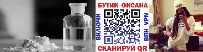 мега как зайти  где продают   Неман  Бутират оксибутират 