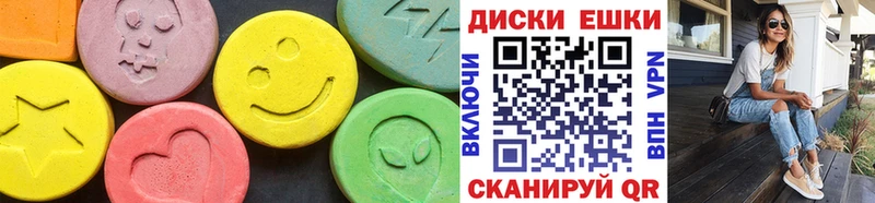 Ecstasy TESLA  дарнет шоп  Неман 