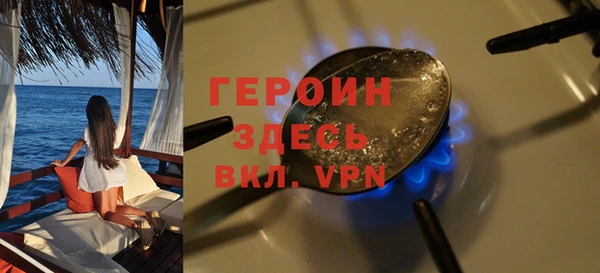 кристаллы Красноперекопск