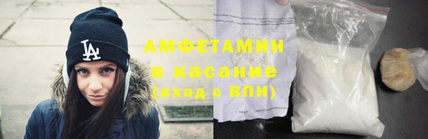 мескалин Краснослободск