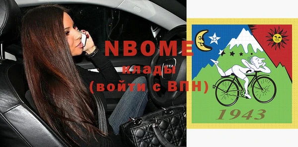 2c-b Алзамай