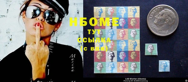 хмурый Алексеевка