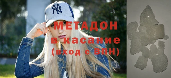 метадон Алексин