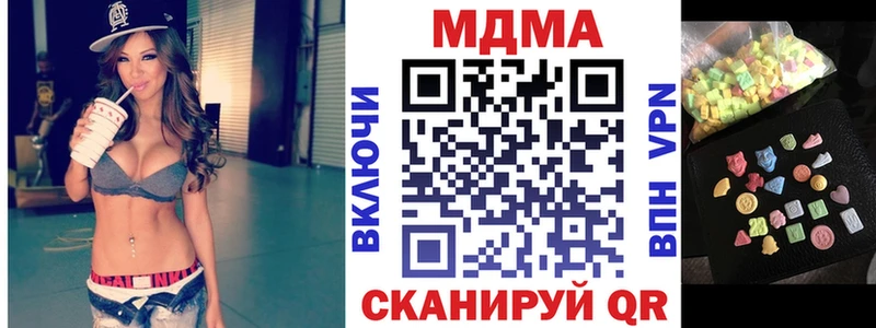 где купить наркотик  omg маркетплейс  МДМА молли  Неман 