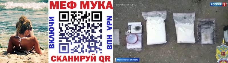 Меф 4 MMC  Неман 