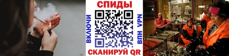 МЕТАМФЕТАМИН винт наркошоп MEGA ТОР Неман