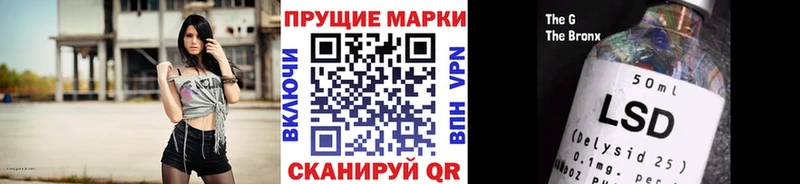 KRAKEN ССЫЛКА  Неман  Марки 25I-NBOMe 1500мкг 