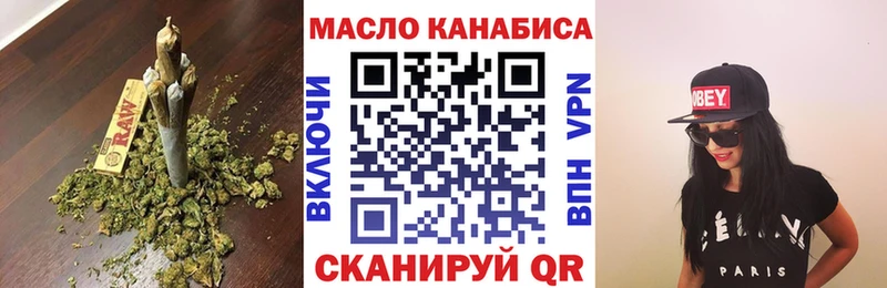 ТГК Wax  что такое наркотик  Неман 