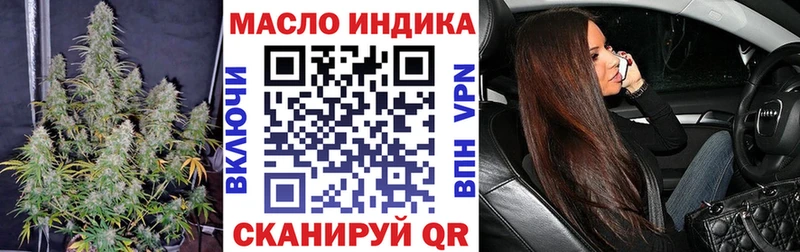 ТГК гашишное масло Неман